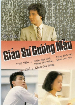 Giáo Sư Gương Mẫu