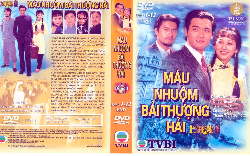 Máu Nhuộm Bến Thượng Hải (Phần 1) Máu Nhuộm Bến Thượng Hải (Phần 1)