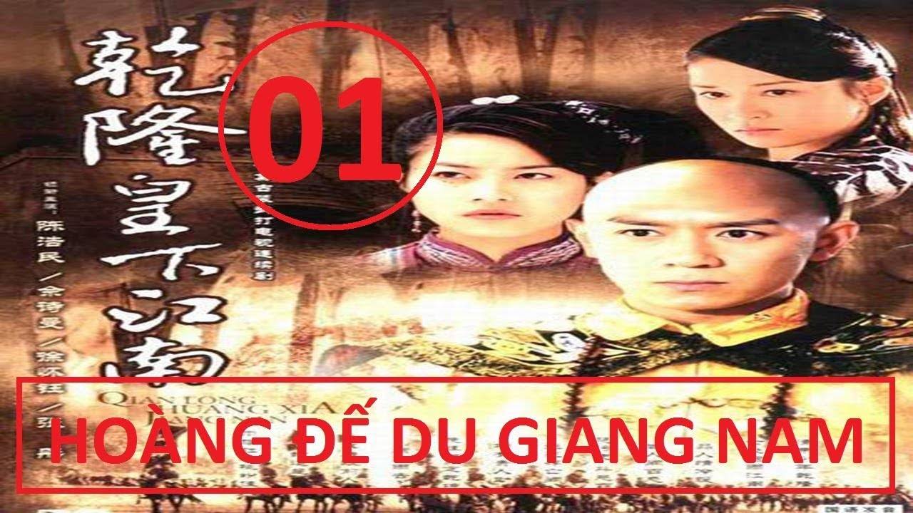 Càn Long Du Giang Nam Càn Long Du Giang Nam