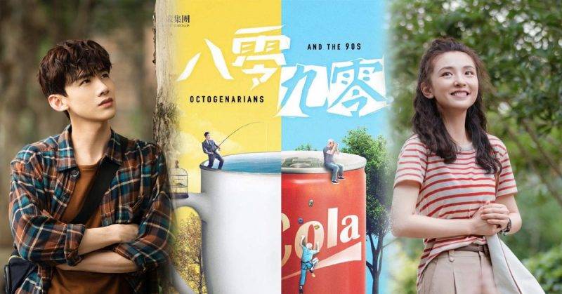 Giày Của Bạch Kính Đình Giày Của Bạch Kính Đình