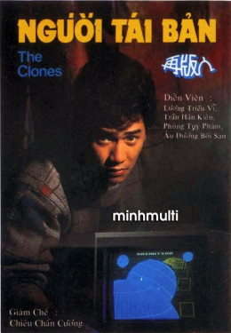 Người Tái Bản