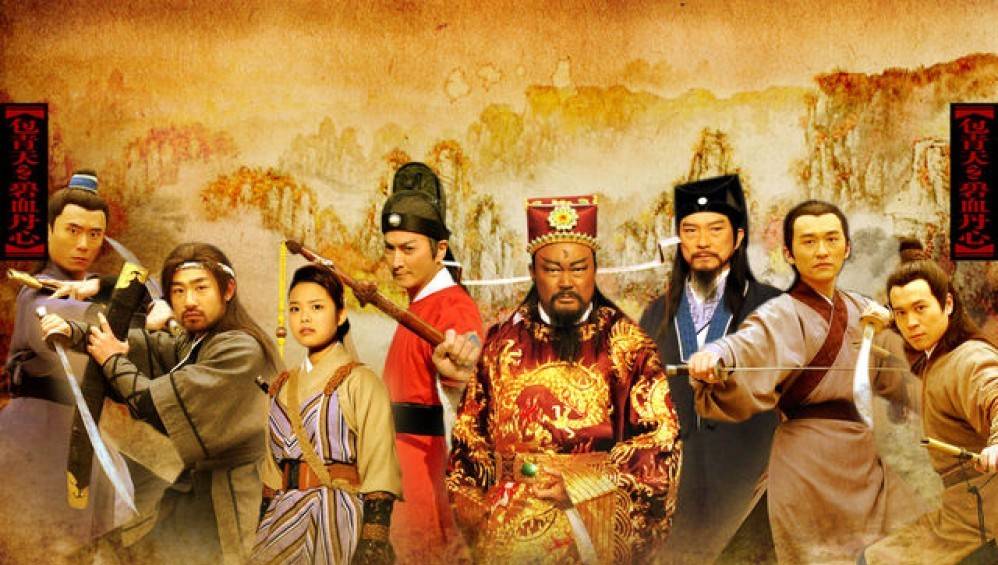 Tân Bao Thanh Thiên: Bích Huyết Đan Tâm Tân Bao Thanh Thiên: Bích Huyết Đan Tâm