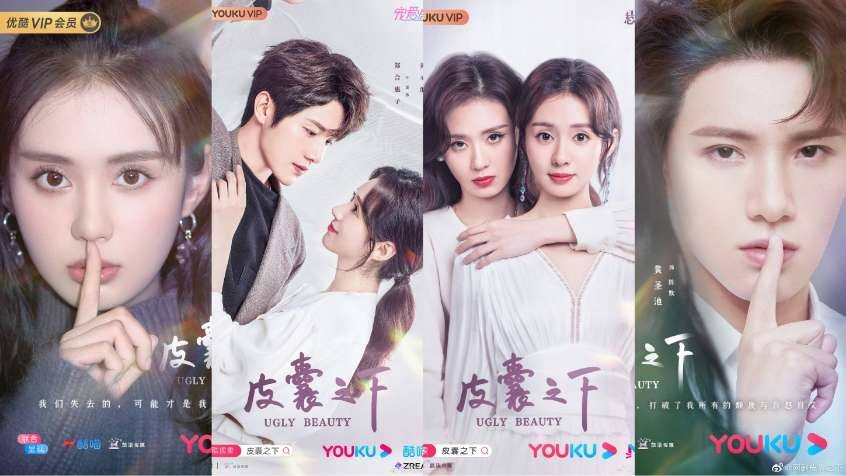 Dưới Lớp Vỏ Bọc Dưới Lớp Vỏ Bọc