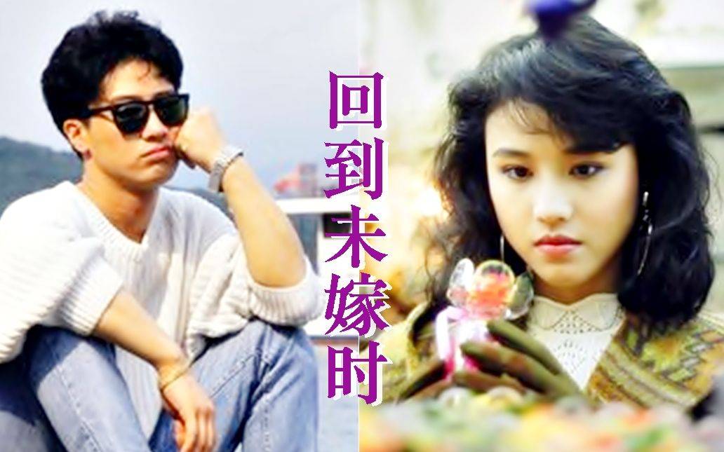 Quay Về Quá Khứ Quay Về Quá Khứ