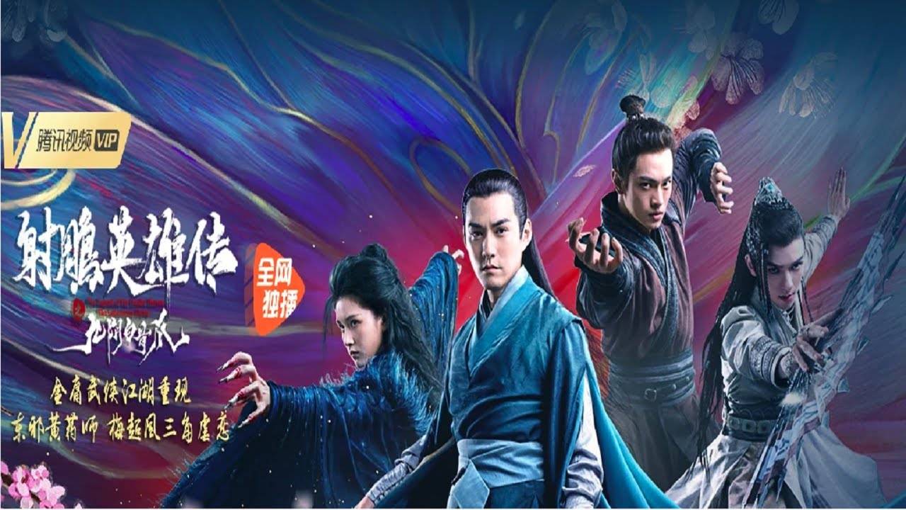 Anh Hùng Xạ Điêu Truyện: Cửu Âm Bạch Cốt Trảo Anh Hùng Xạ Điêu Truyện: Cửu Âm Bạch Cốt Trảo