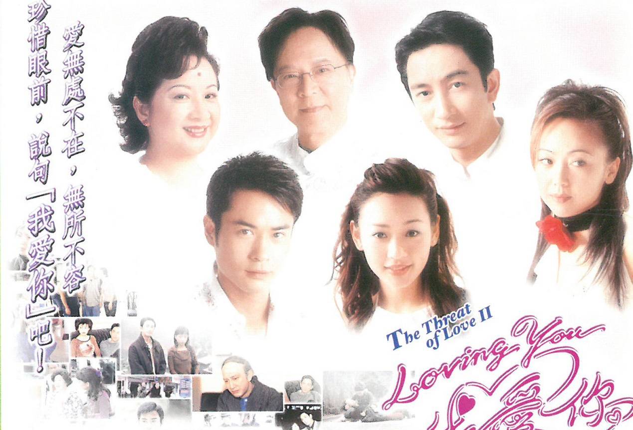 Anh Yêu Em Anh Yêu Em