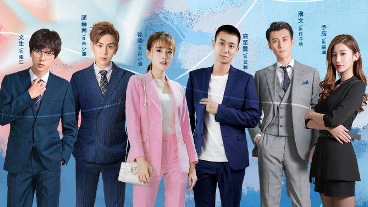 Những Cánh Chim Lạc Loài Những Cánh Chim Lạc Loài