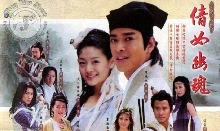 Thiện Nữ U Hồn Thiện Nữ U Hồn