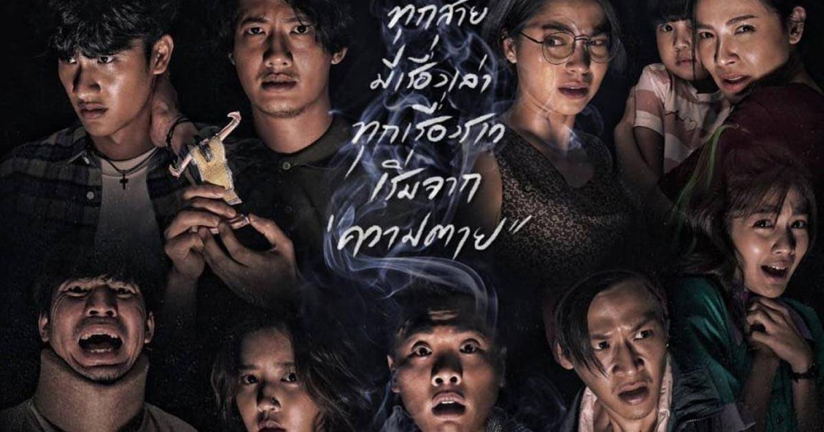 Thứ Ba Trùm Mền Thứ Ba Trùm Mền