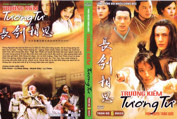 Trường Kiếm Tương Tư Trường Kiếm Tương Tư