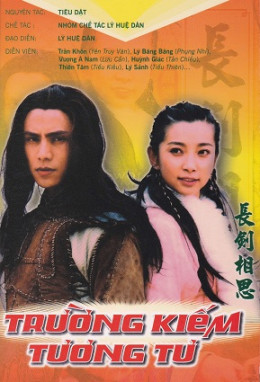 Trường Kiếm Tương Tư