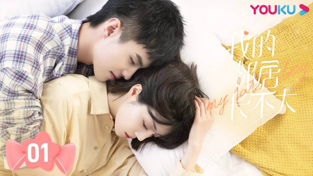Hàng Xóm Của Tôi Không Chịu Lớn Hàng Xóm Của Tôi Không Chịu Lớn