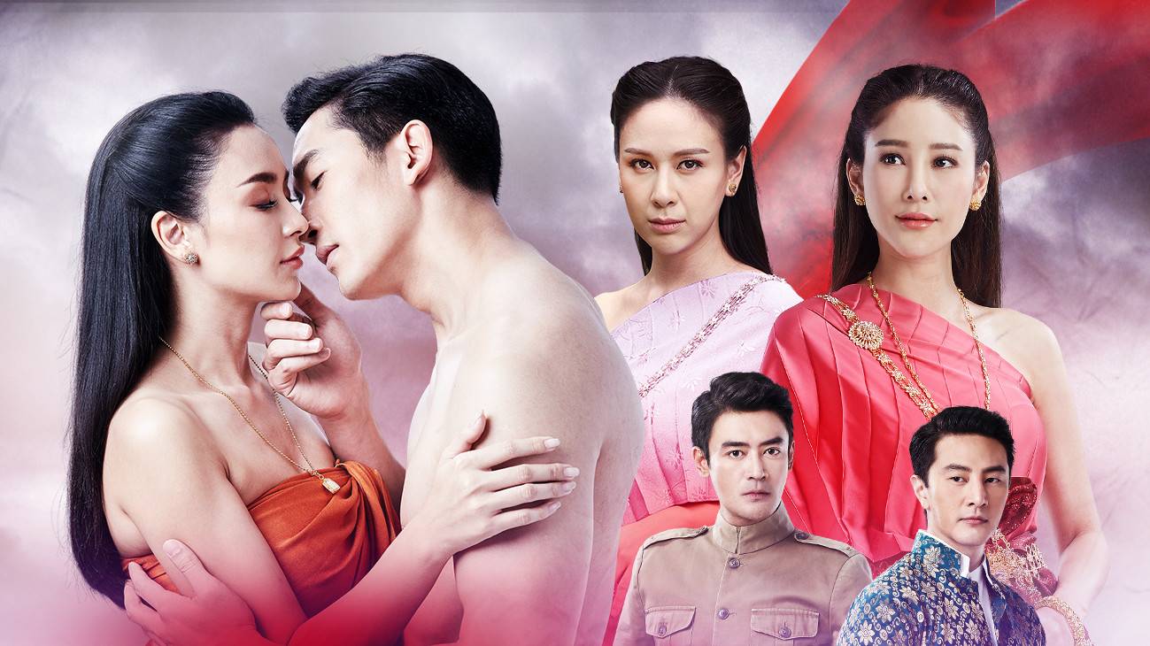 Khát Khao Dối Trá Khát Khao Dối Trá
