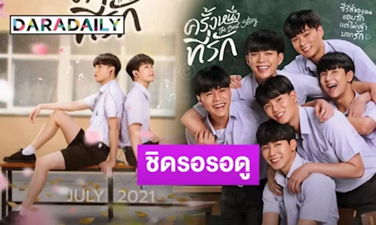 Một Lần Yêu Một Lần Yêu
