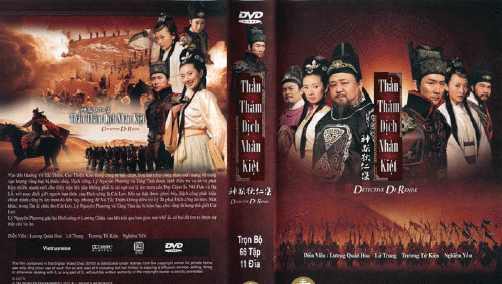 Thần Thám Địch Nhân Kiệt 4 Thần Thám Địch Nhân Kiệt 4