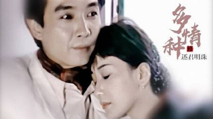 Tình Trả Cho Anh Tình Trả Cho Anh