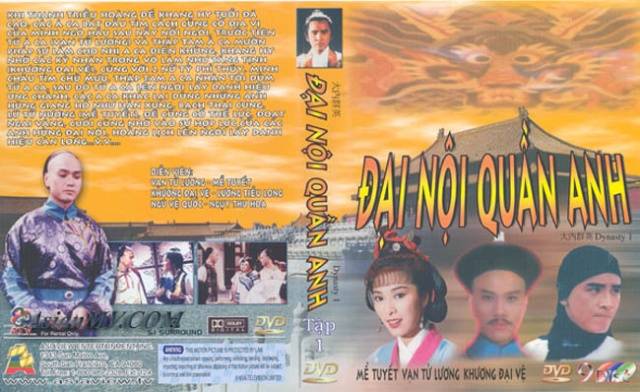 Đại Nội Quần Anh Đại Nội Quần Anh