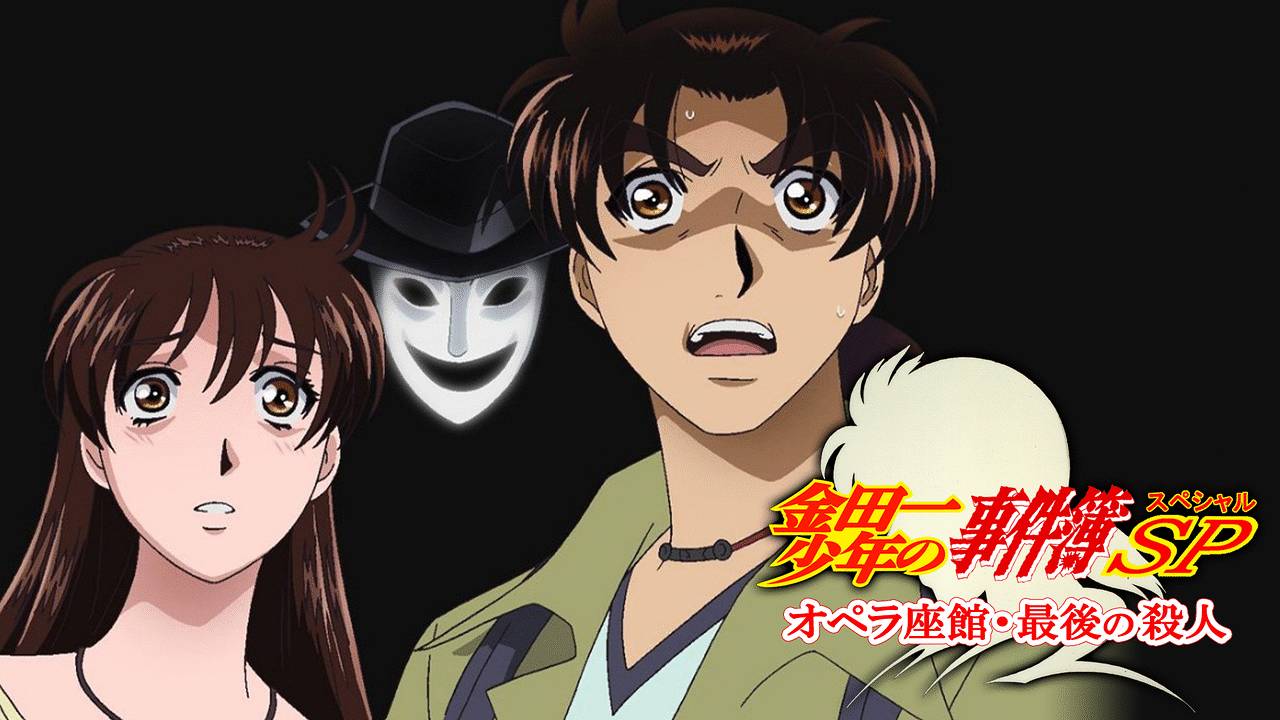 Thám Tử Kindaichi Thám Tử Kindaichi