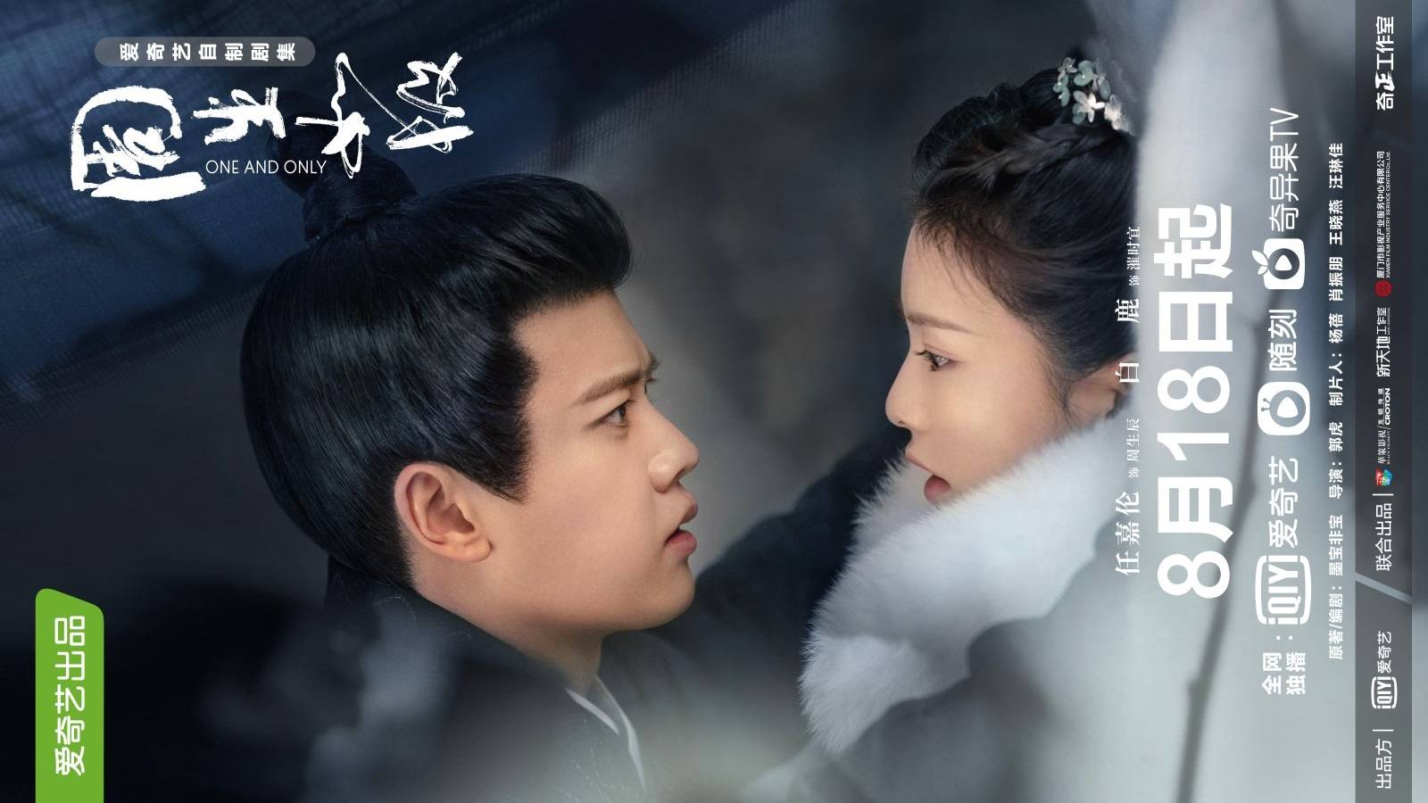 Trường An Như Cố Trường An Như Cố