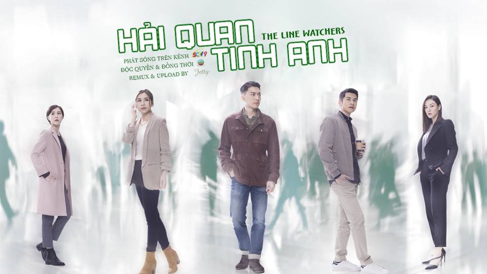 Hải Quan Tinh Anh Hải Quan Tinh Anh
