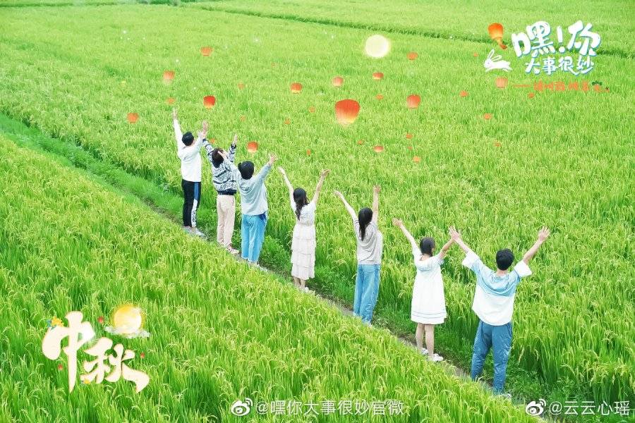 Này! Cậu Rất Ổn Áp Này! Cậu Rất Ổn Áp
