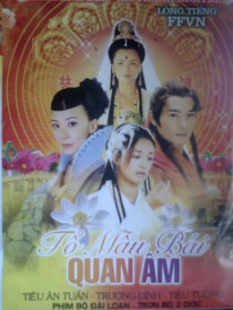 Tổ Mẫu Bái Quan Âm
