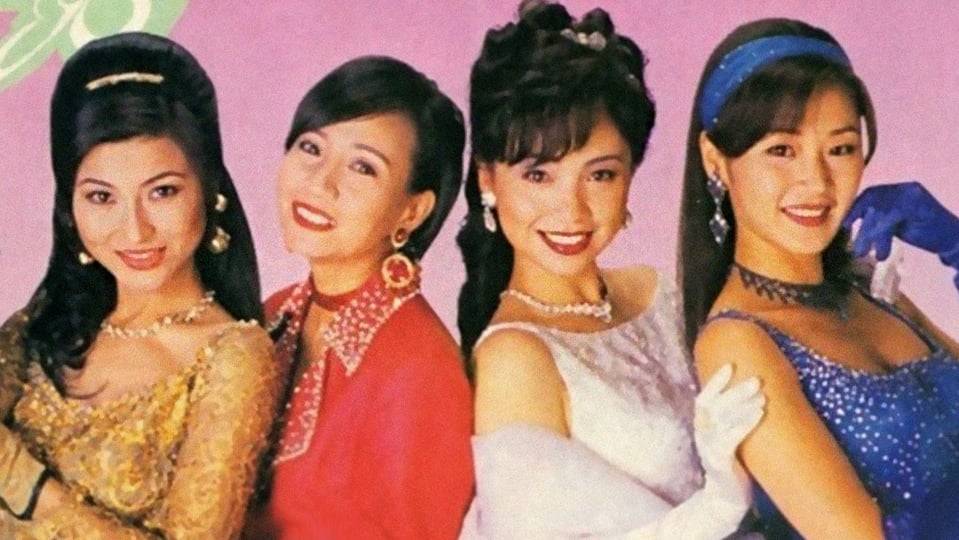 Ước Mộng Tình Xuân Ước Mộng Tình Xuân