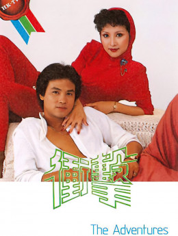 Xung Kích