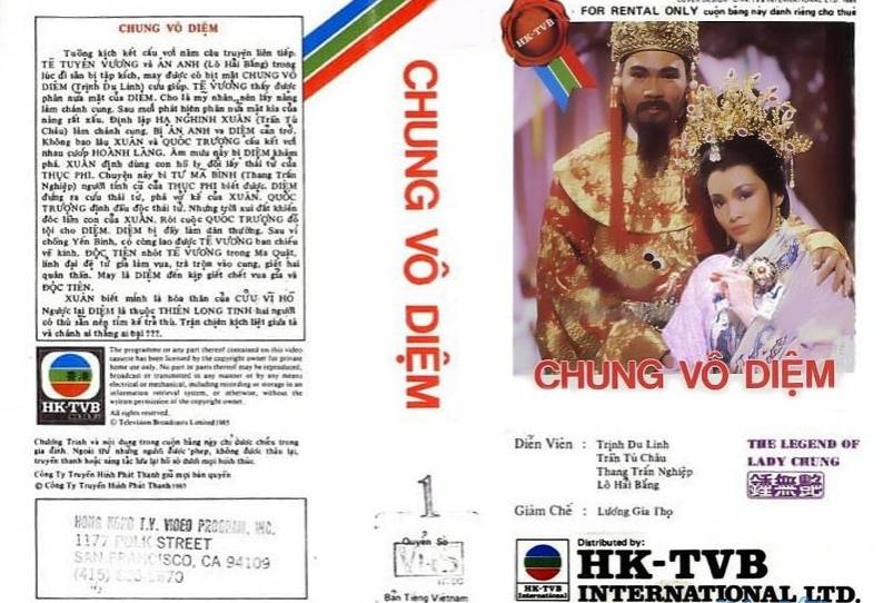Chung Vô Diệm Chung Vô Diệm