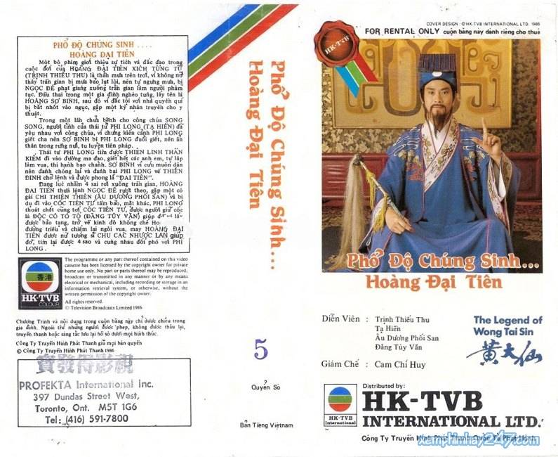 Hoàng Đại Tiên Hoàng Đại Tiên