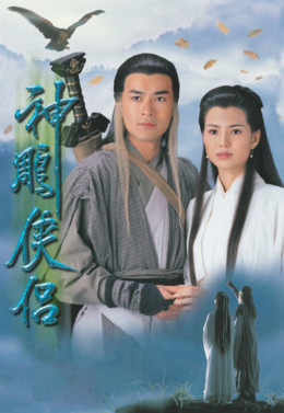 Thần Điêu Đại Hiệp 1995 (Full HD 3 audio)