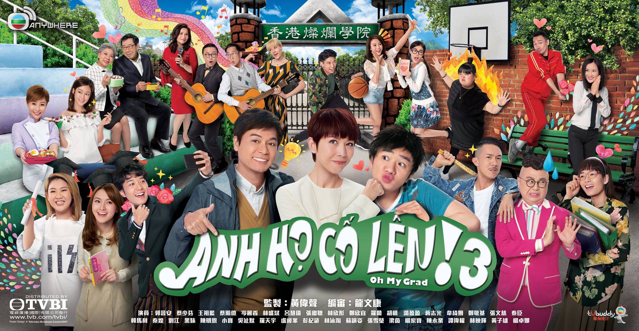 Anh Họ Cố Lên (Phần 3) Anh Họ Cố Lên (Phần 3)