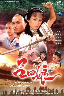 Hiệp Nữ Lữ Tứ Nương