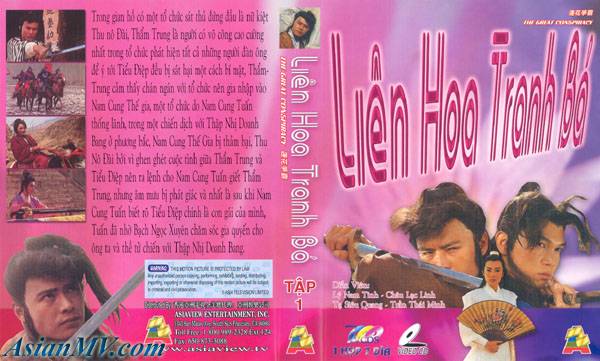 Liên Hoa Tranh Bá Liên Hoa Tranh Bá