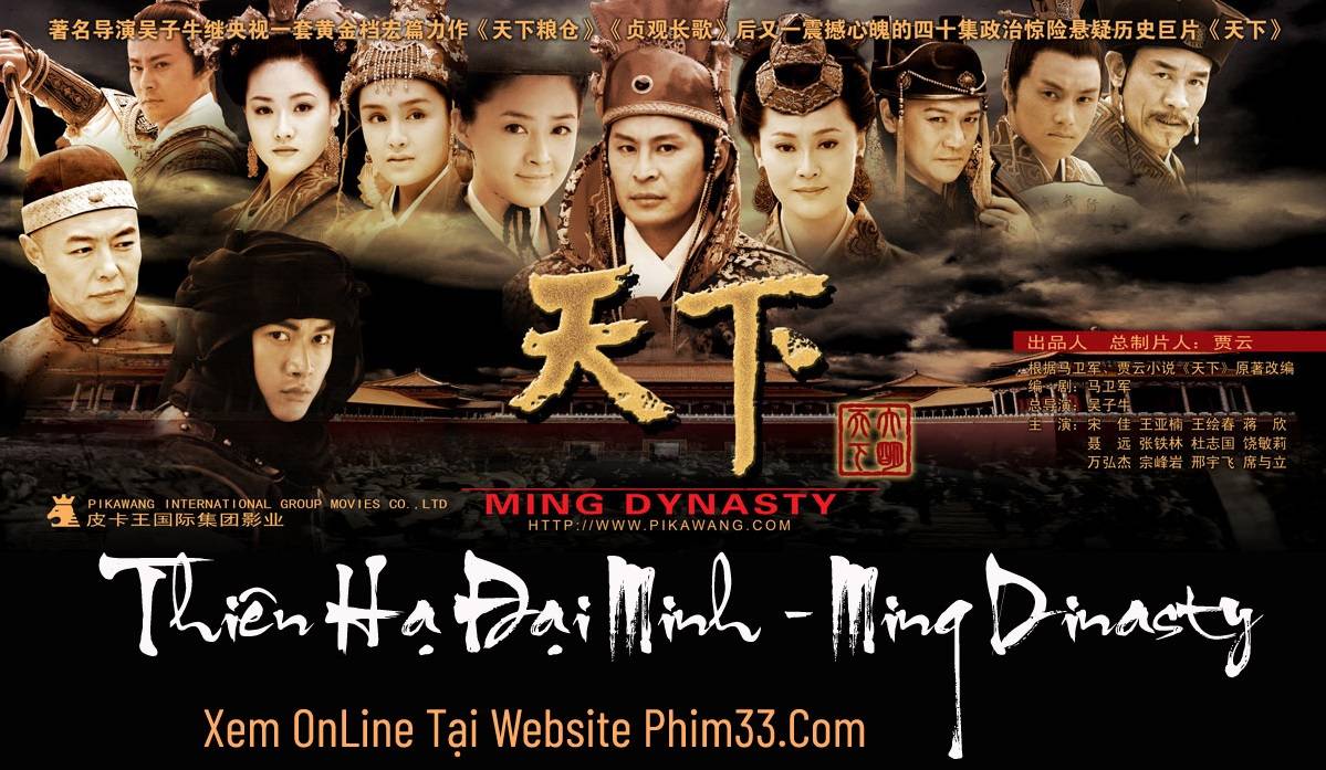 Thiên Hạ Đại Minh Thiên Hạ Đại Minh