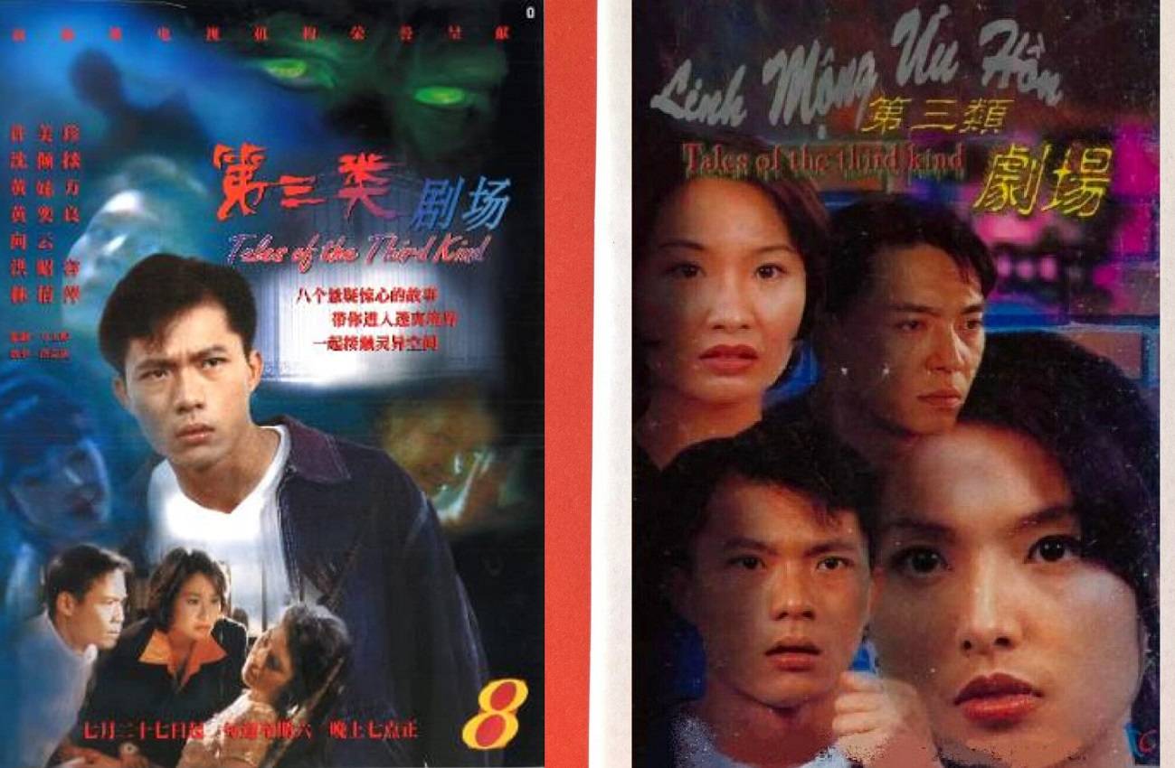 Linh Mộng U Hồn Linh Mộng U Hồn
