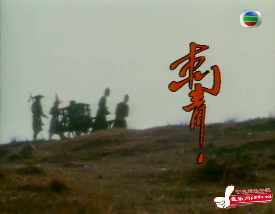 Lưu Đầy Lưu Đầy