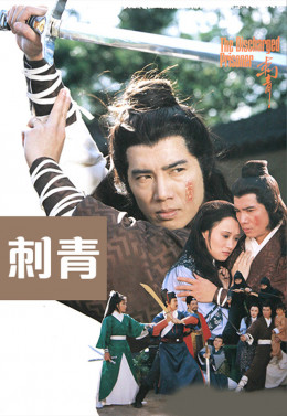Lưu Đầy