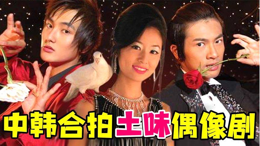 Ma Thuật Kỳ Duyên Ma Thuật Kỳ Duyên