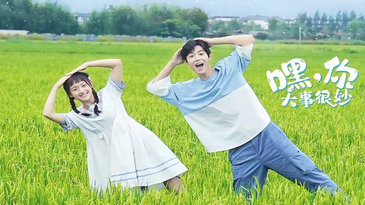 Này! Đại Sự Của Cậu Thật Kỳ Diệu Này! Đại Sự Của Cậu Thật Kỳ Diệu