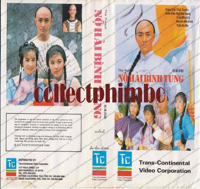 Nộ Hải Bình Tung Nộ Hải Bình Tung