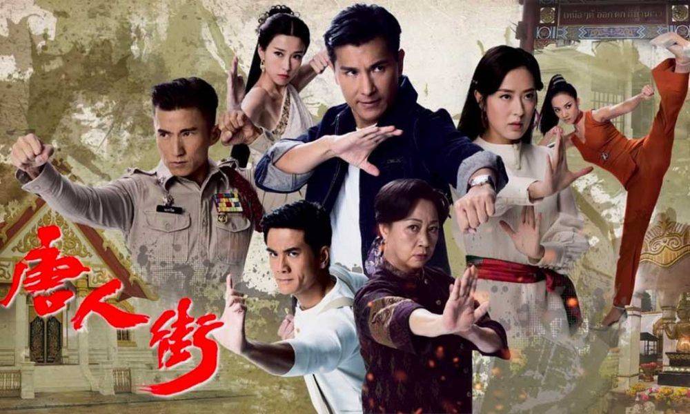 Anh Hùng Thiết Quyền Anh Hùng Thiết Quyền
