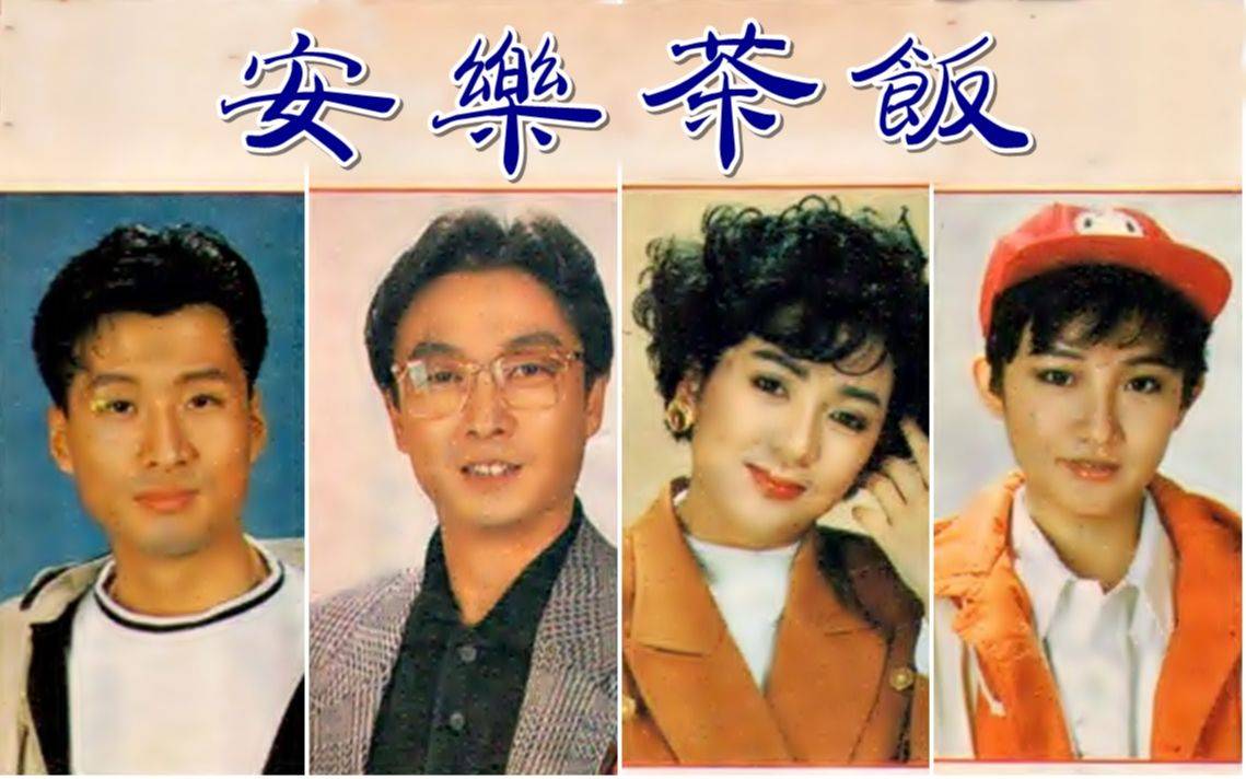 Bữa Cơm Yên Vui Bữa Cơm Yên Vui