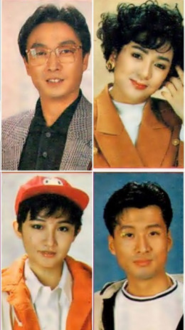 Bữa Cơm Yên Vui