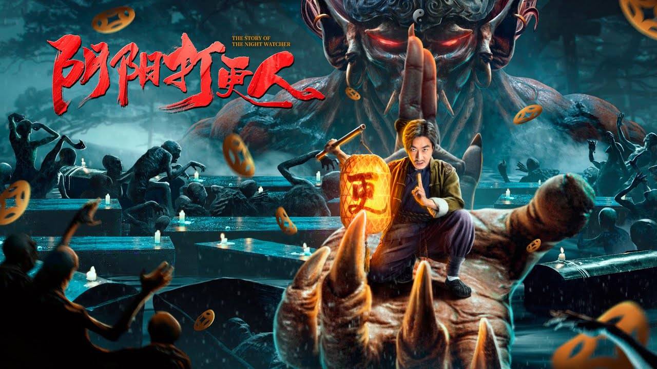 Chuyện Quái Dị Trấn Âm Dương Chuyện Quái Dị Trấn Âm Dương