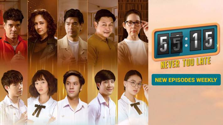 Trở Về Tuổi 15 Trở Về Tuổi 15