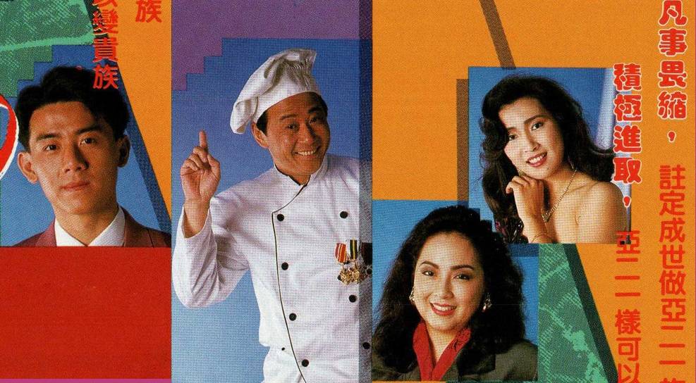Đời A Nhị Đời A Nhị
