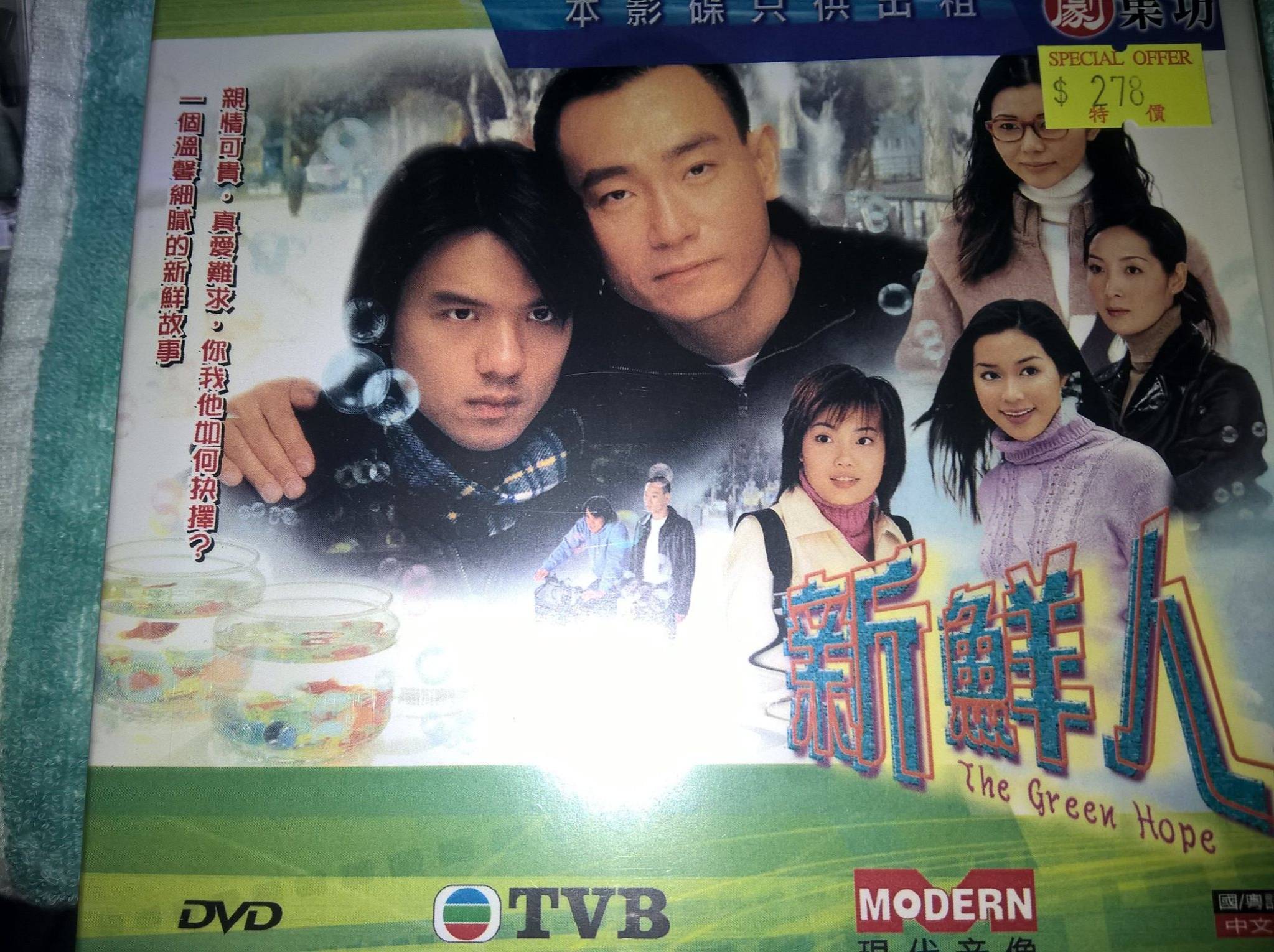 Màu Xanh Hy Vọng Màu Xanh Hy Vọng