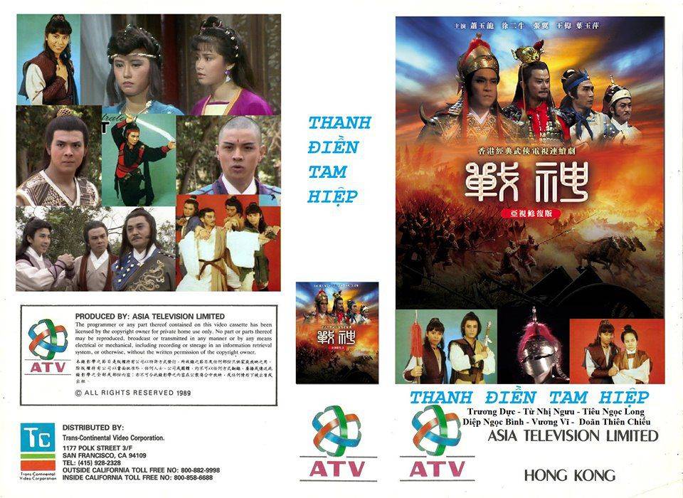 Thanh Điền Tam Hiệp Thanh Điền Tam Hiệp