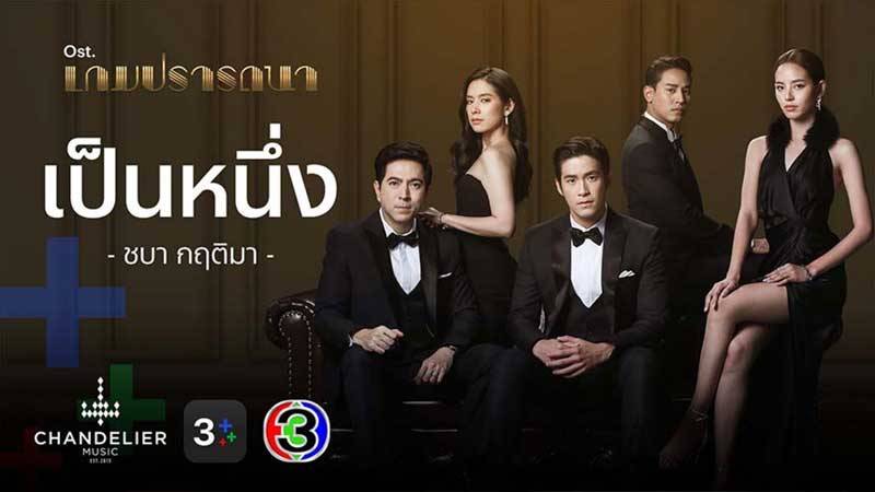 Trò Chơi Khao Khát Trò Chơi Khao Khát